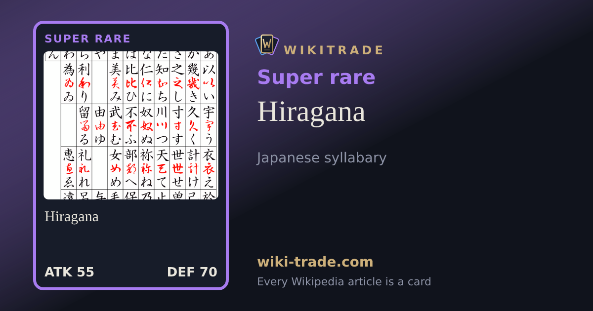 Hiragana — Super rare card