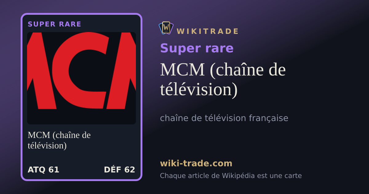 MCM (chaîne de télévision) — carte Super rare