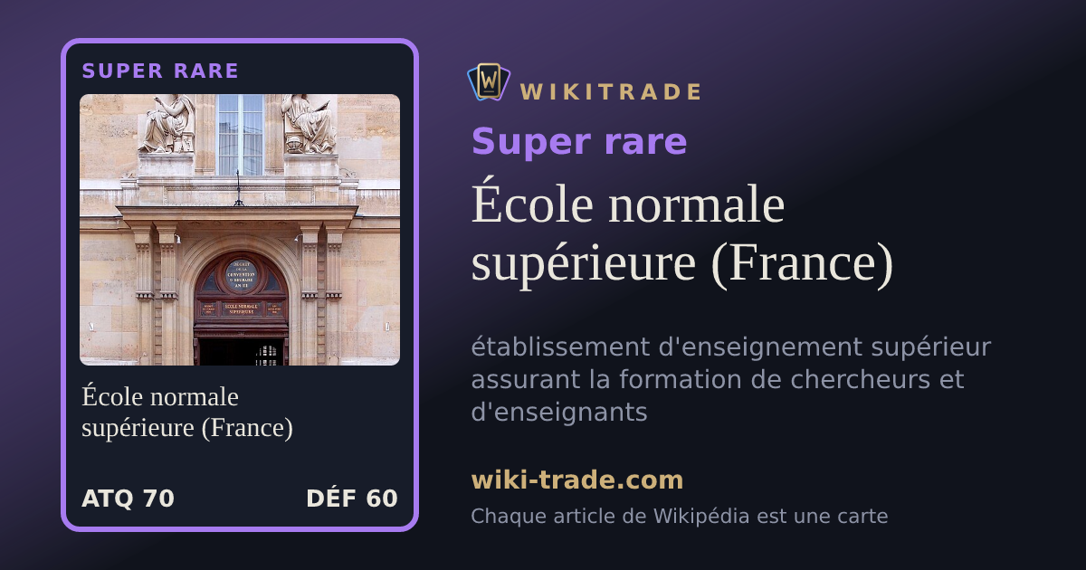 École normale supérieure (France) — carte Super rare