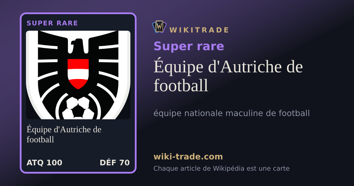 Équipe d'Autriche de football — carte Super rare