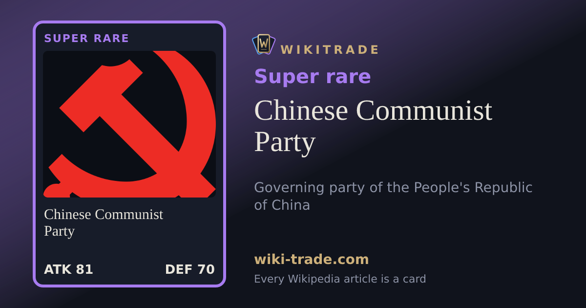 Chinese Communist Party — Super rare card