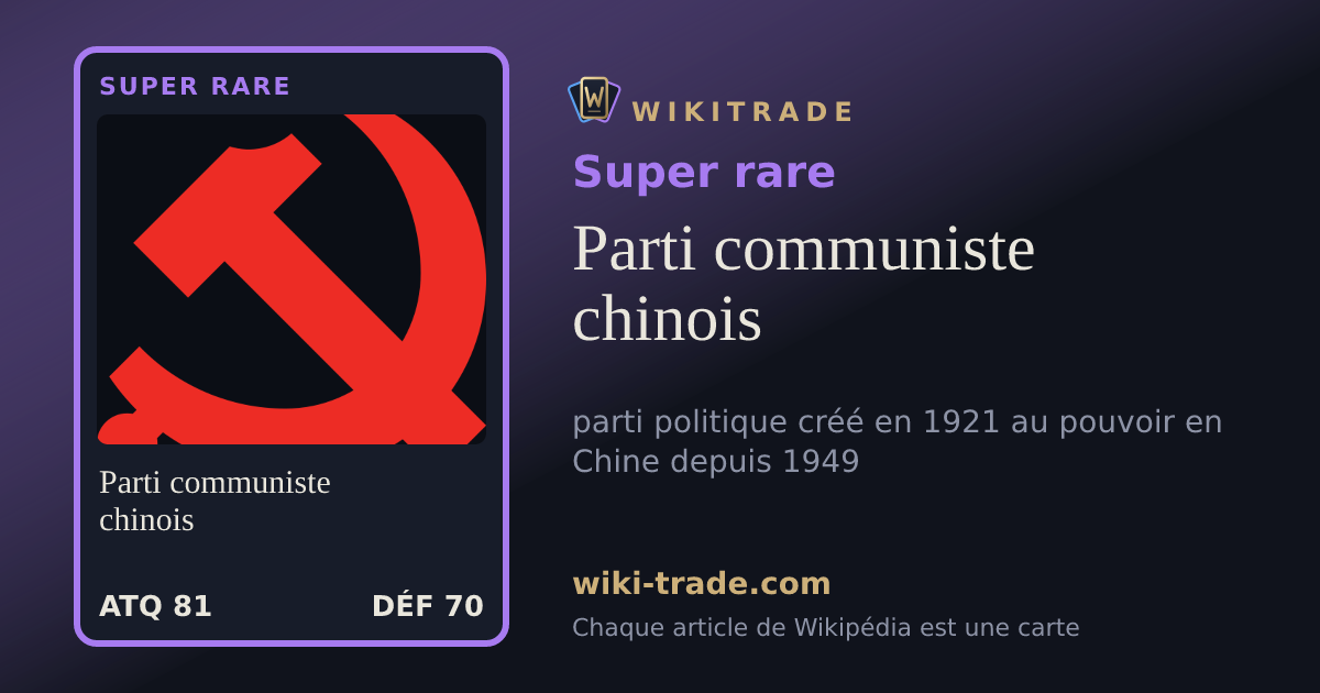 Parti communiste chinois — carte Super rare