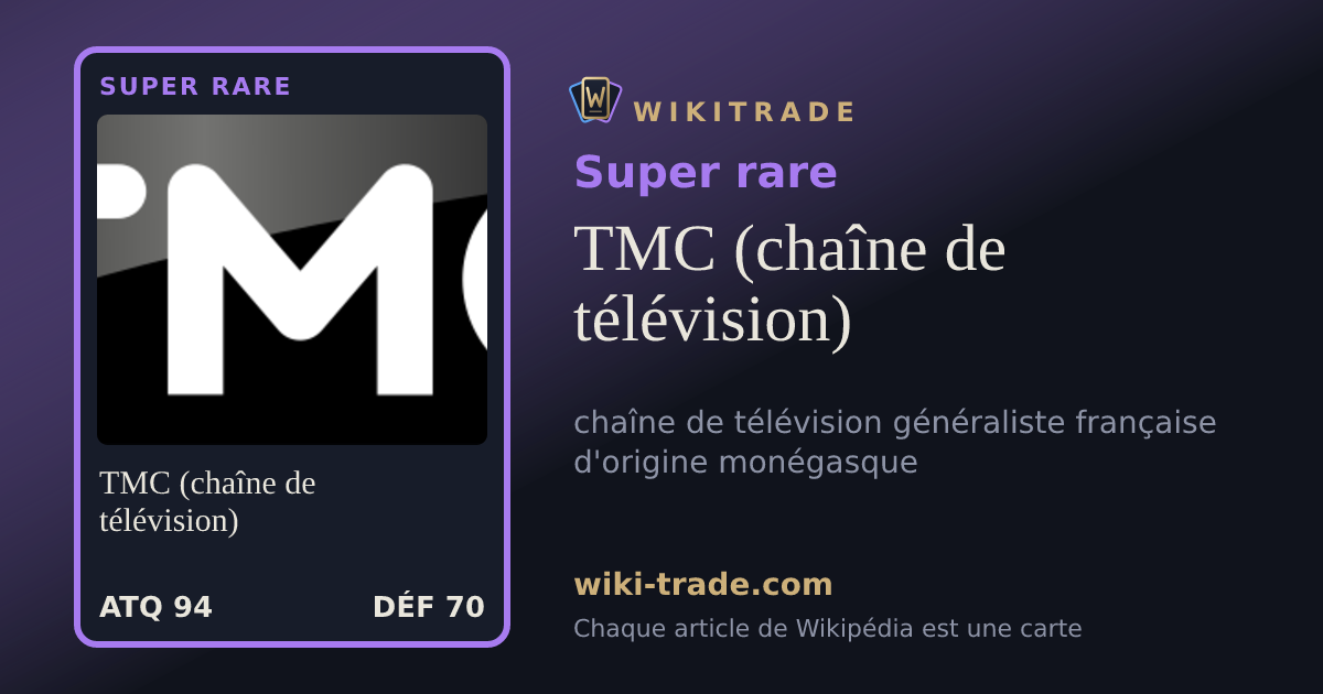 TMC (chaîne de télévision) — carte Super rare