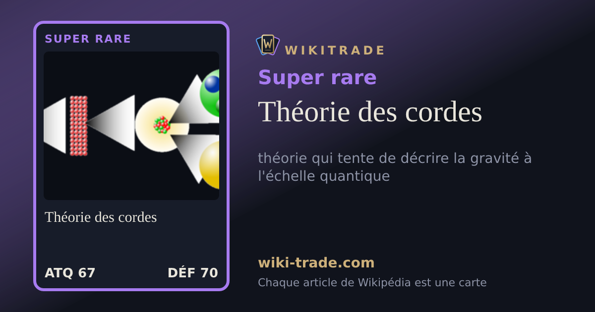 Théorie des cordes — carte Super rare