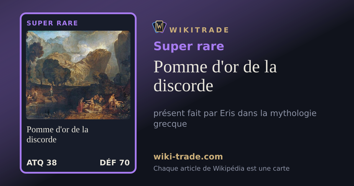 Pomme d'or de la discorde — carte Super rare