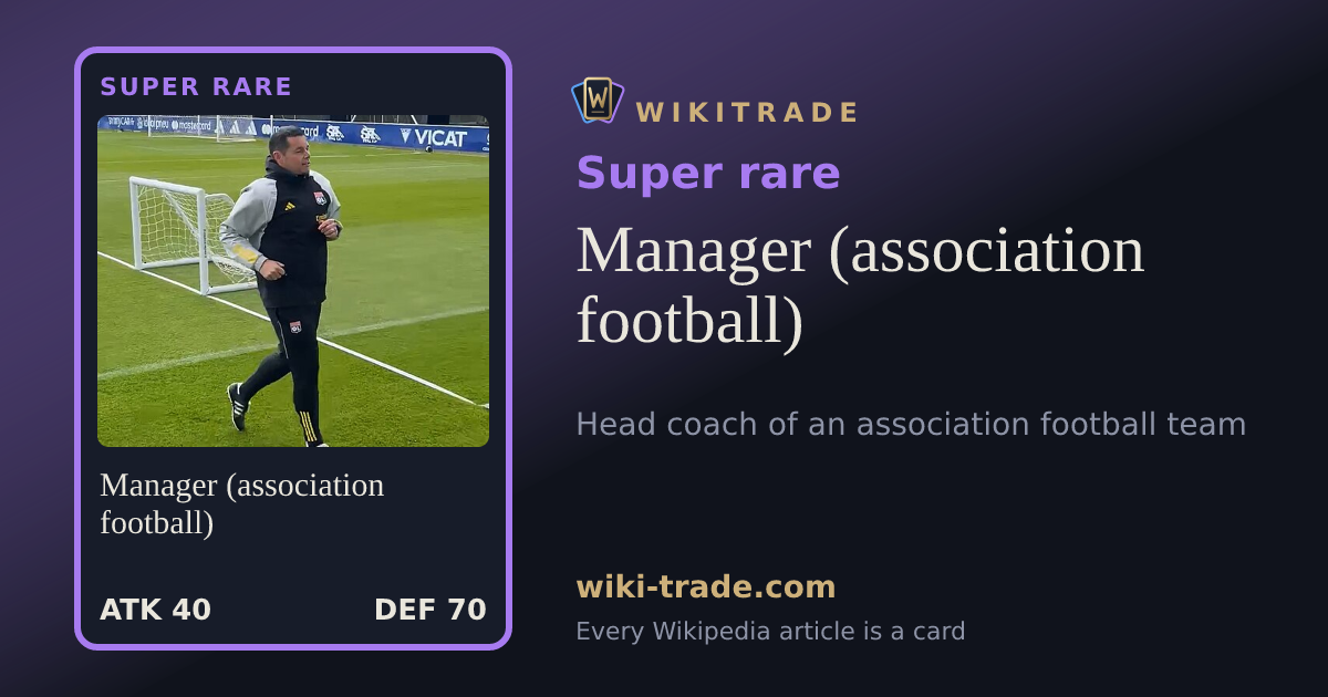 Manager (association football) — Super rare card