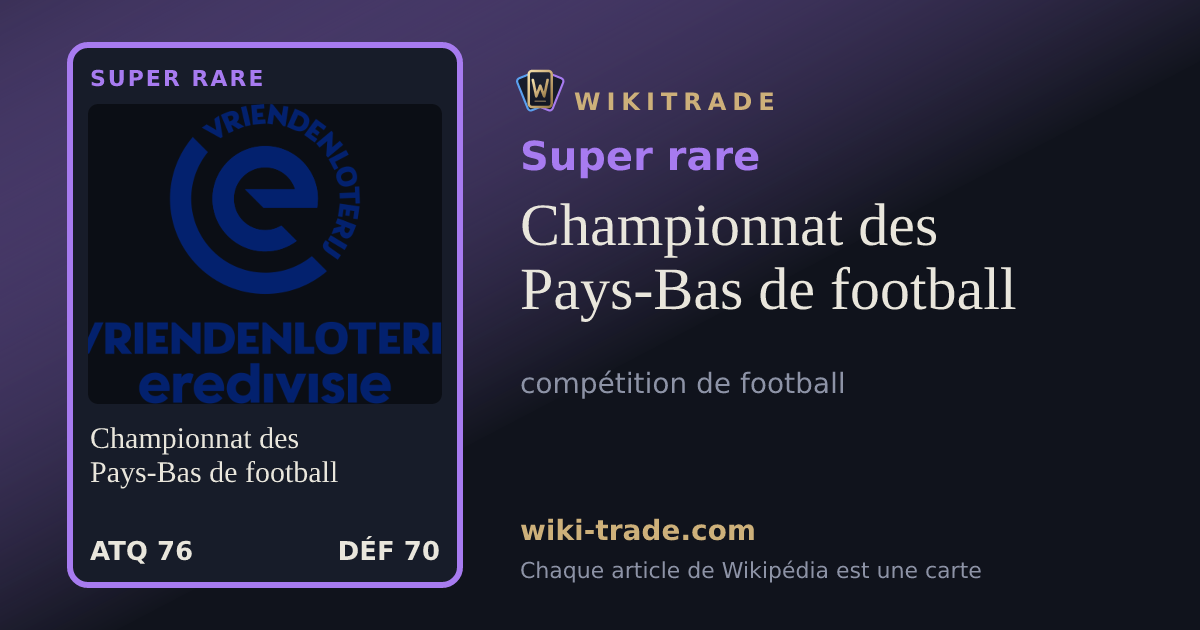 Championnat des Pays-Bas de football — carte Super rare