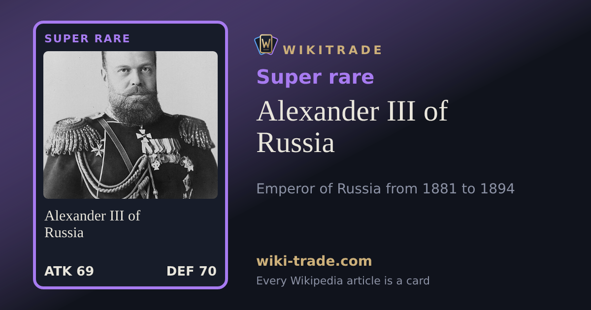 Alexander III of Russia — Super rare card