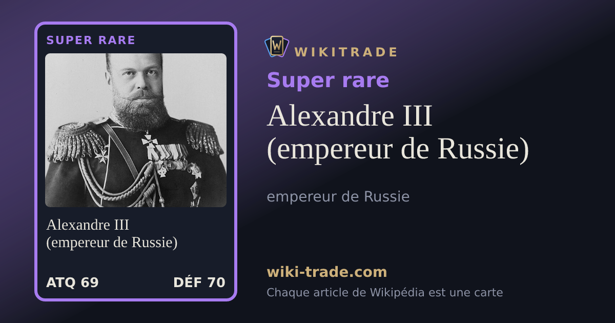 Alexandre III (empereur de Russie) — carte Super rare