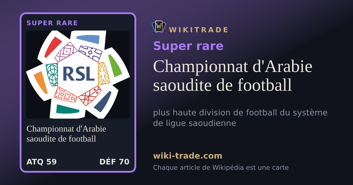 Championnat d'Arabie saoudite de football — carte Super rare