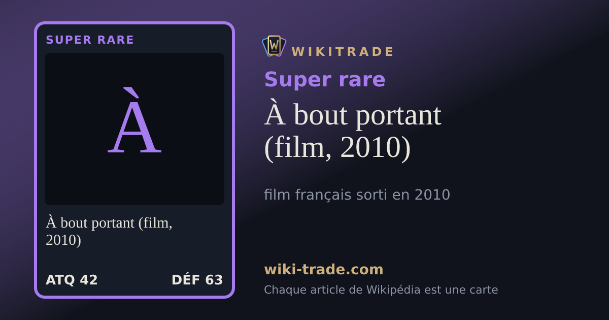 À bout portant (film, 2010) — carte Super rare