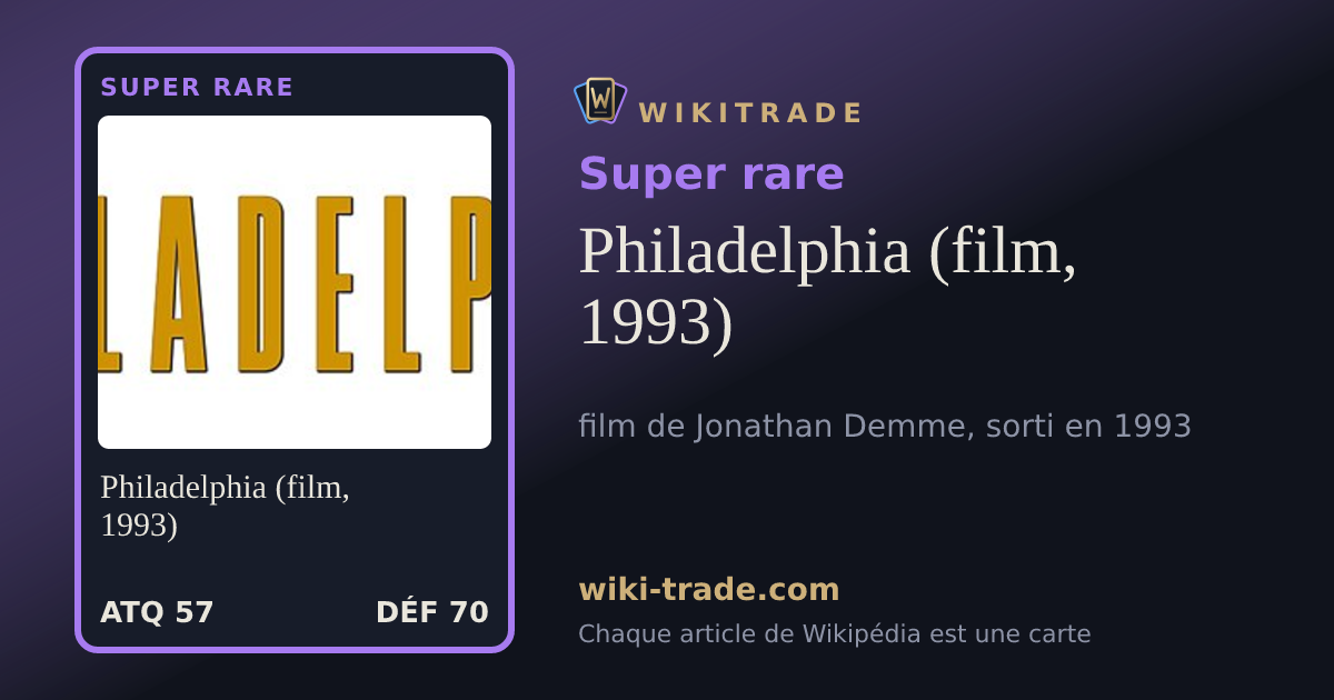 Philadelphia (film, 1993) — carte Super rare