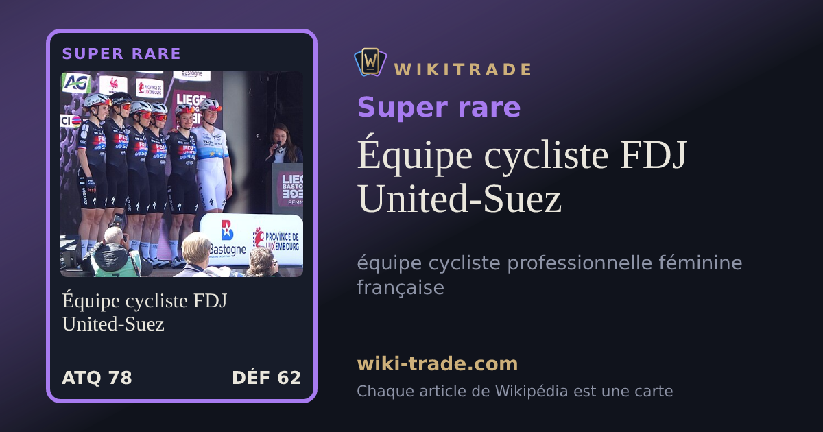 Équipe cycliste FDJ United-Suez — carte Super rare