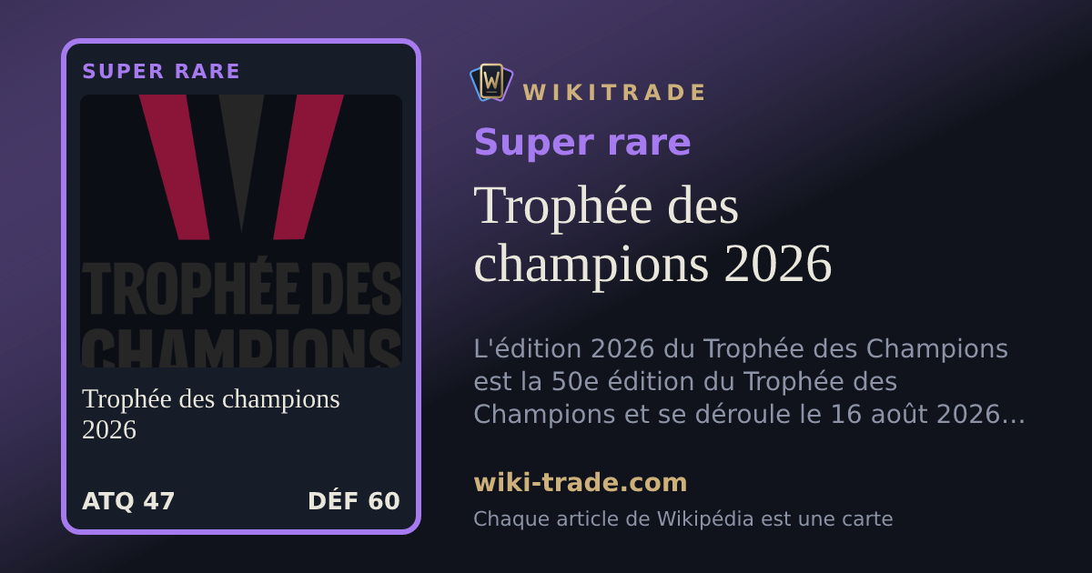 Trophée des champions 2026 — carte Super rare