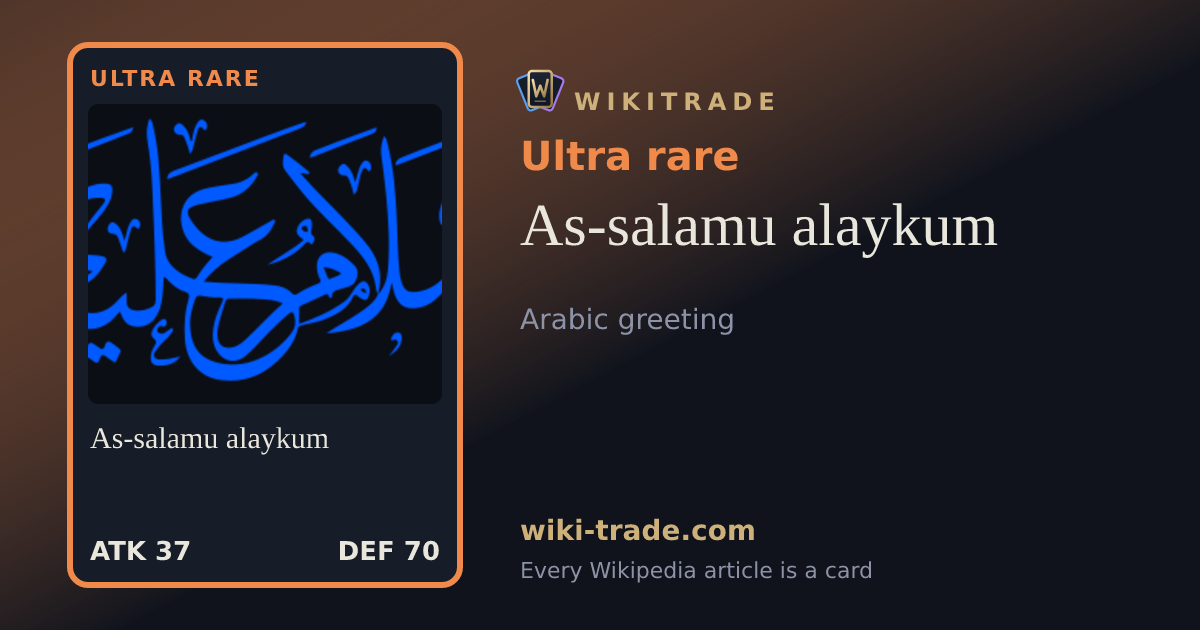 As-salamu alaykum — Ultra rare card