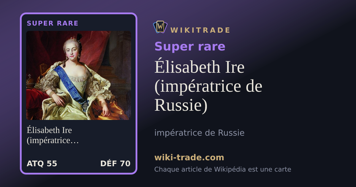 Élisabeth Ire (impératrice de Russie) — carte Super rare
