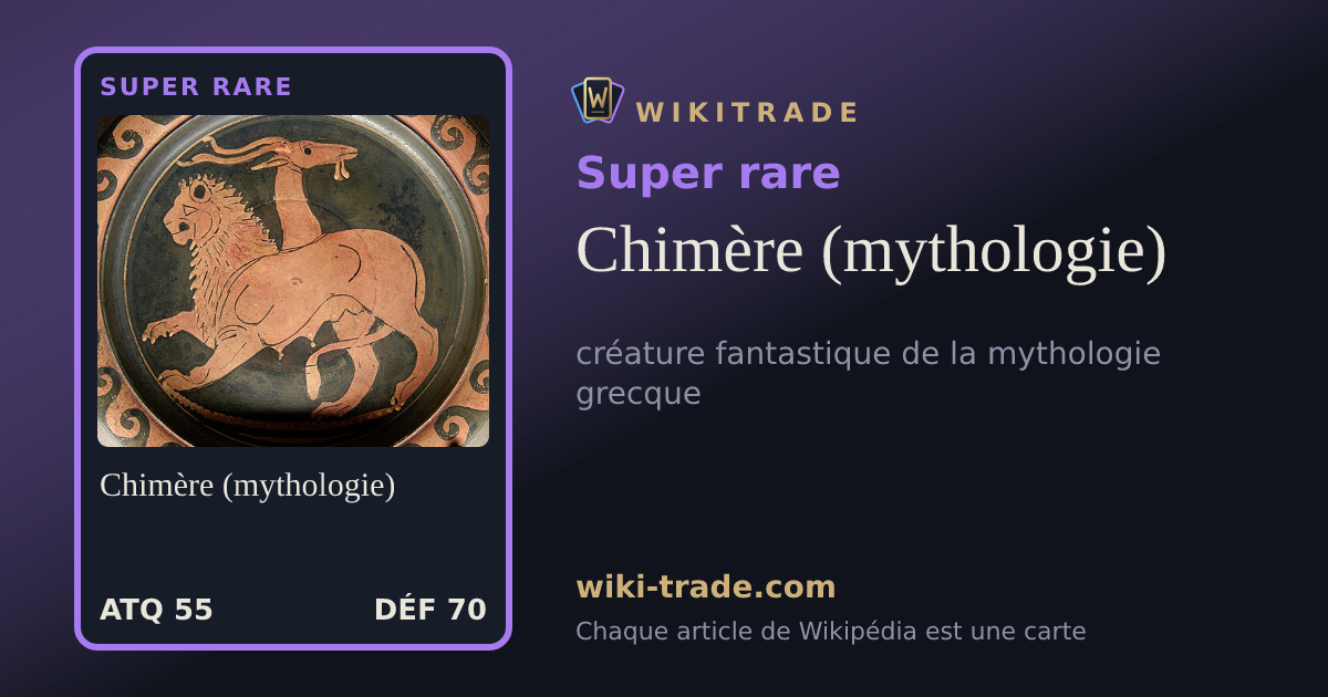 Chimère (mythologie) — carte Super rare