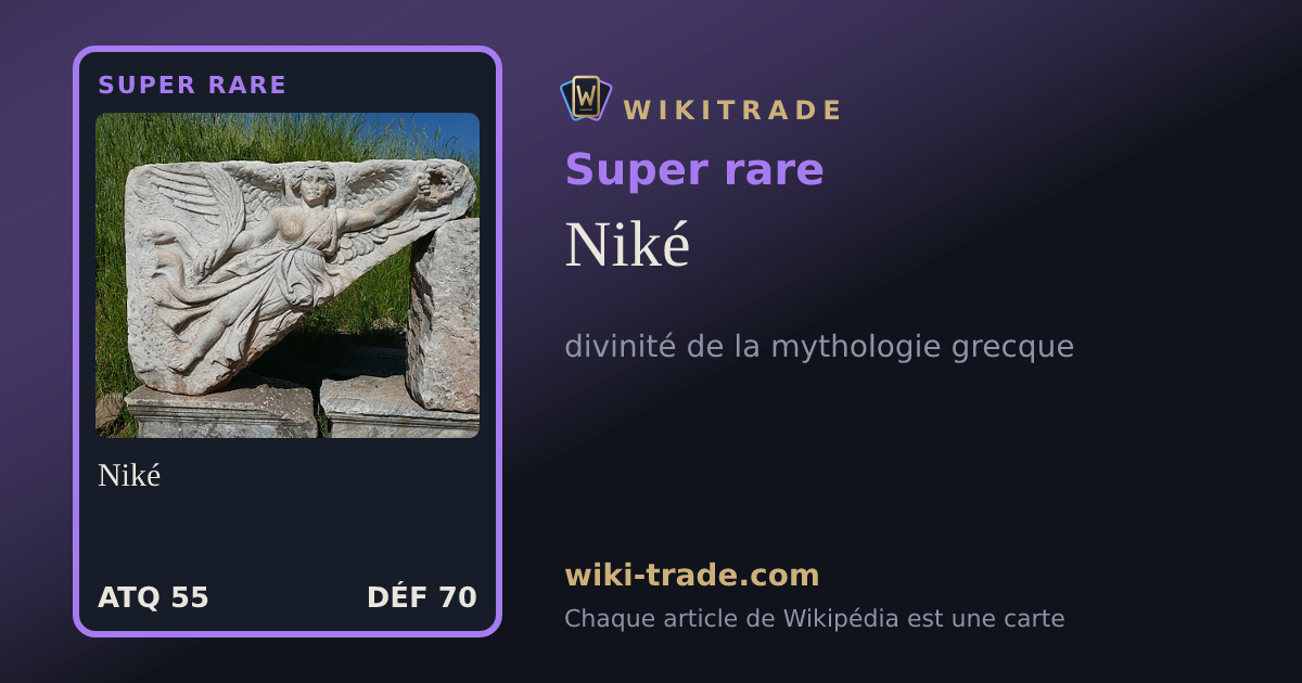 Niké — carte Super rare