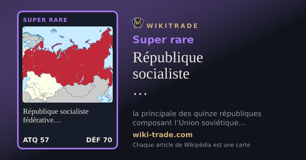 République socialiste fédérative soviétique de Russie — carte Super rare