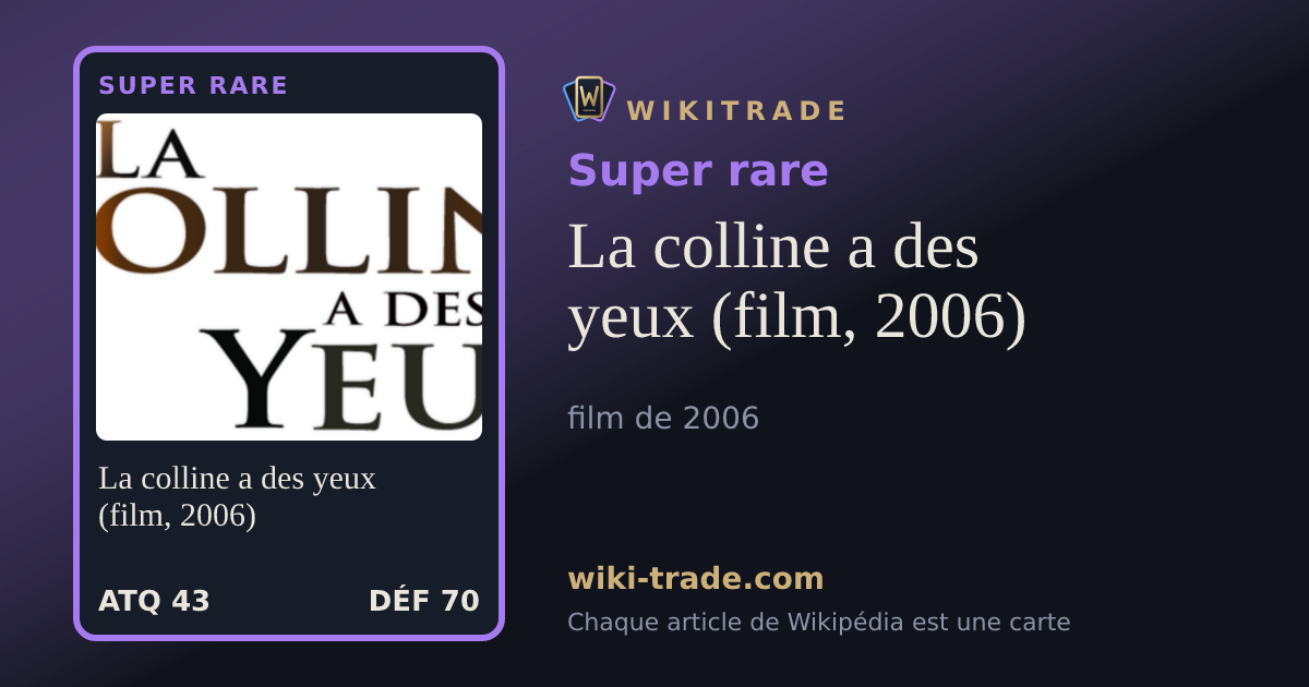 La colline a des yeux (film, 2006) — carte Super rare