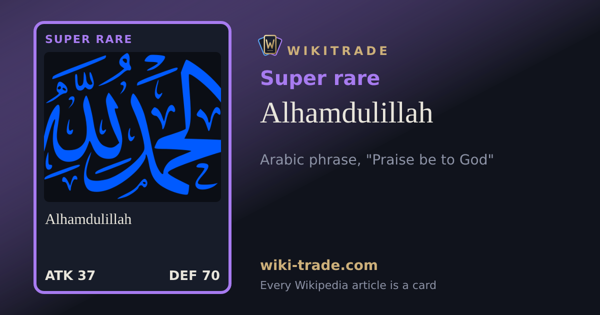 Alhamdulillah — Super rare card