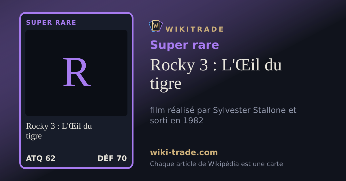 Rocky 3 : L'Œil du tigre — carte Super rare