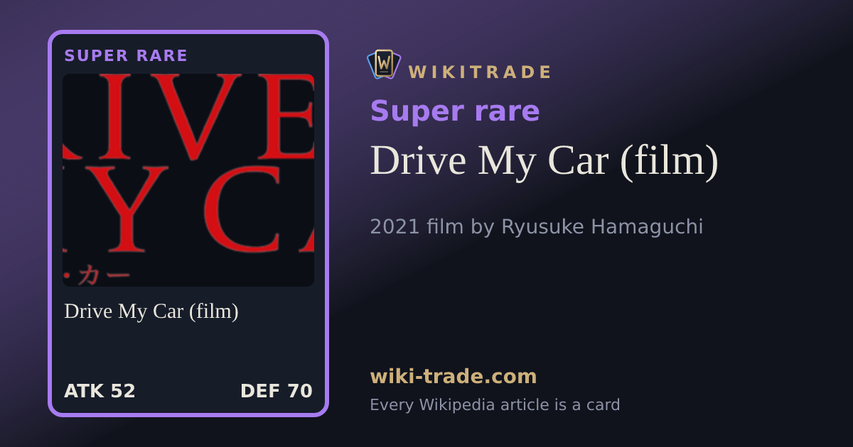 Drive My Car (film) — Super rare card