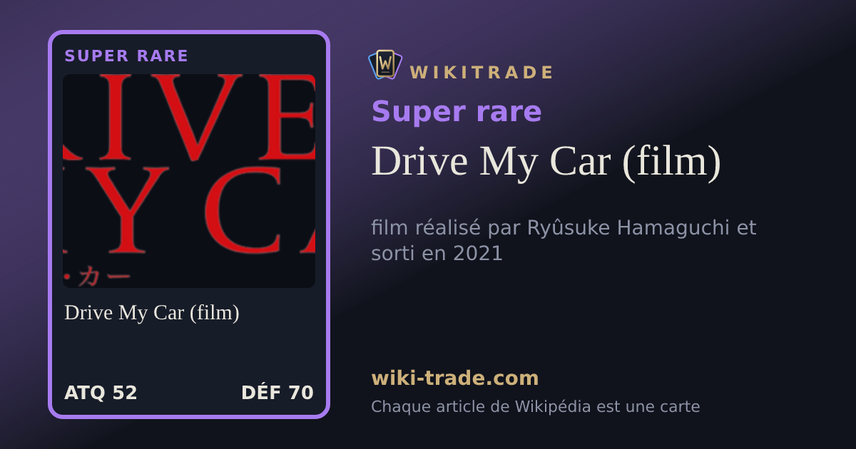 Drive My Car (film) — carte Super rare