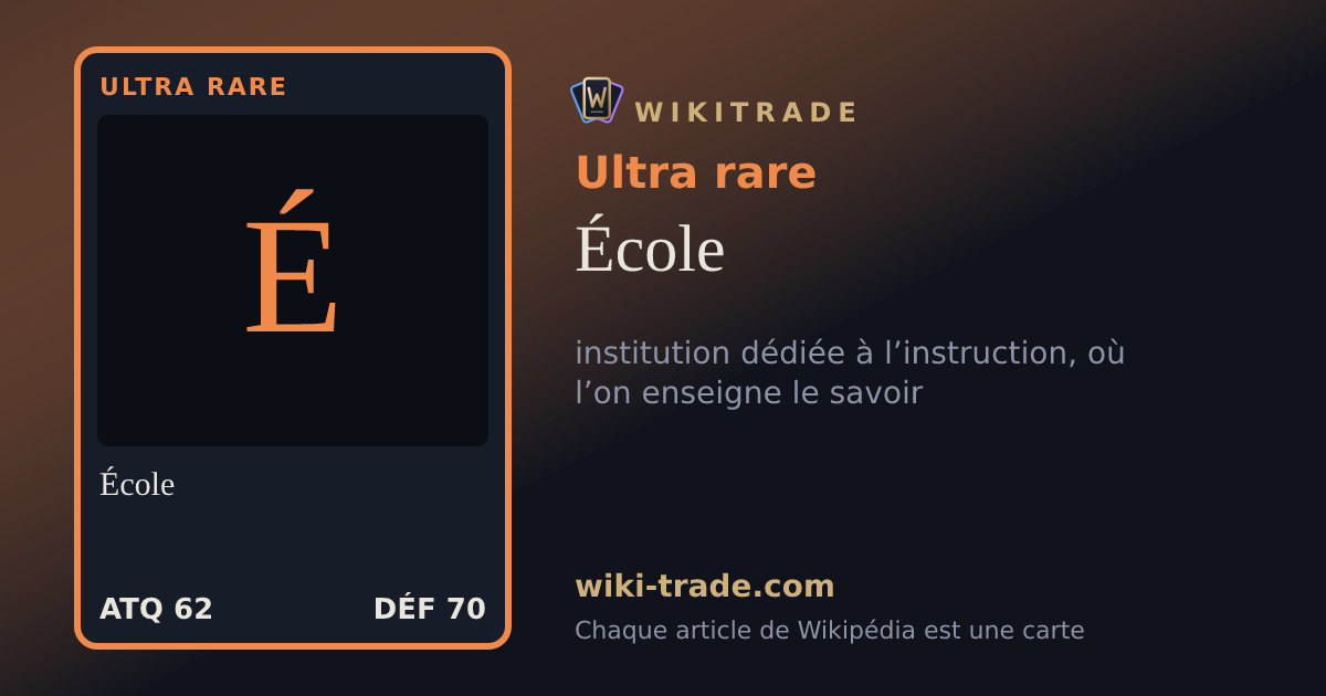 École — carte Ultra rare