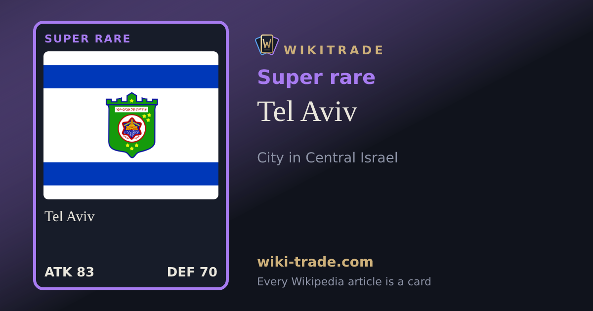 Tel Aviv — Super rare card