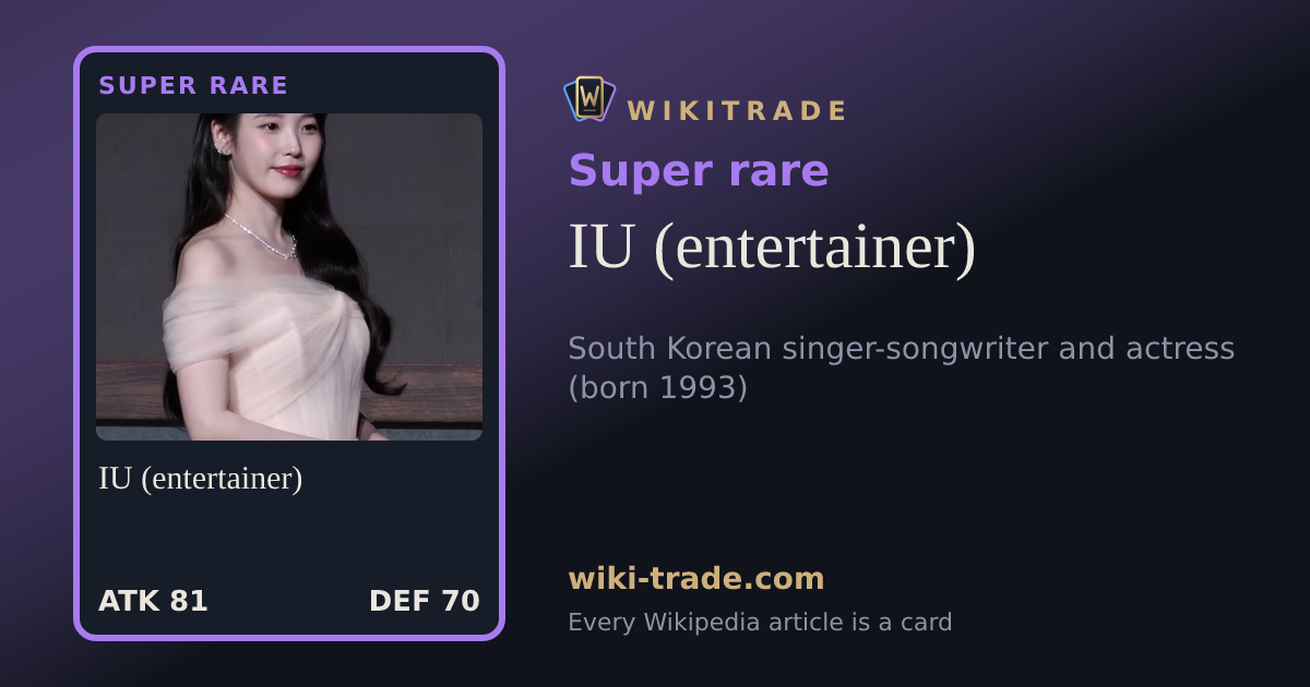 IU (entertainer) — Super rare card