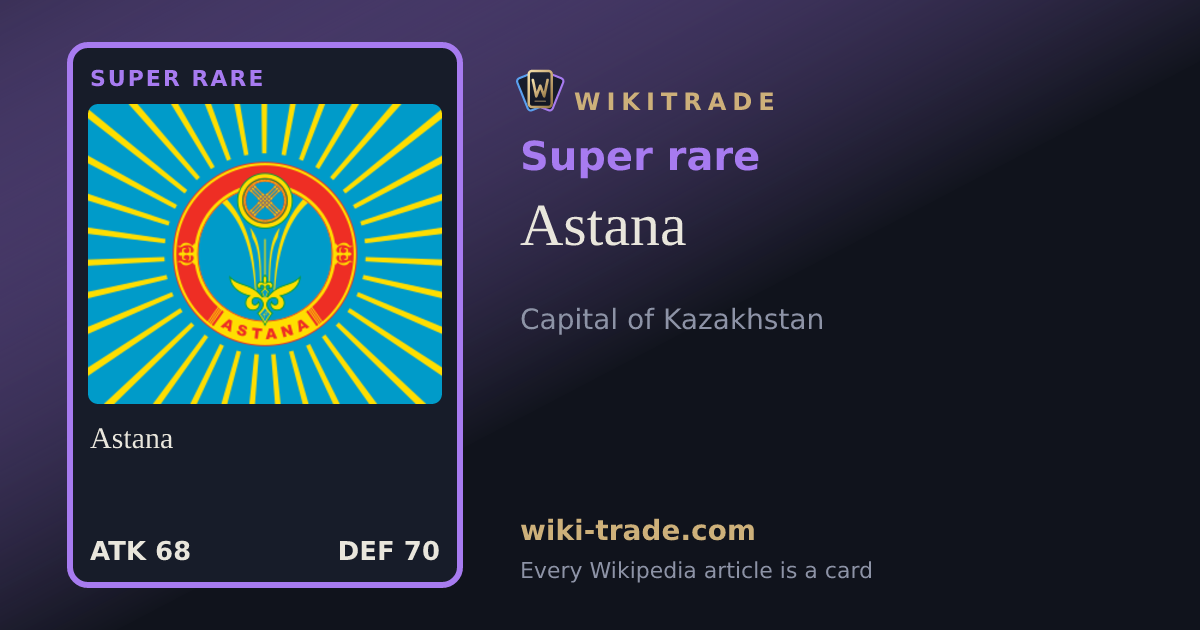 Astana — Super rare card