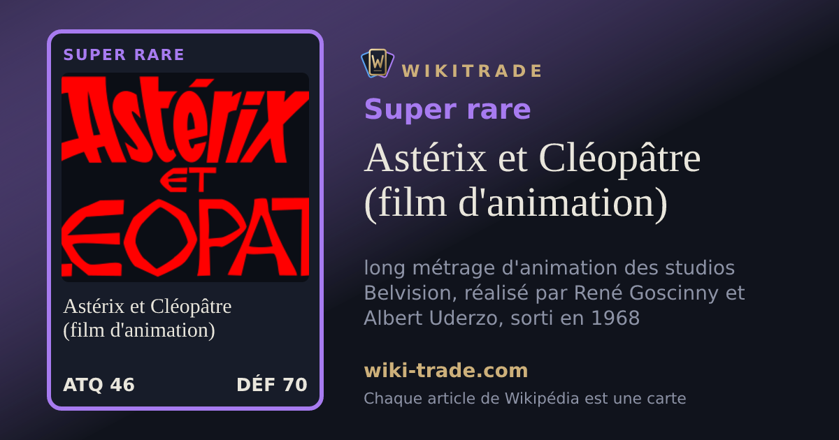 Astérix et Cléopâtre (film d'animation) — carte Super rare