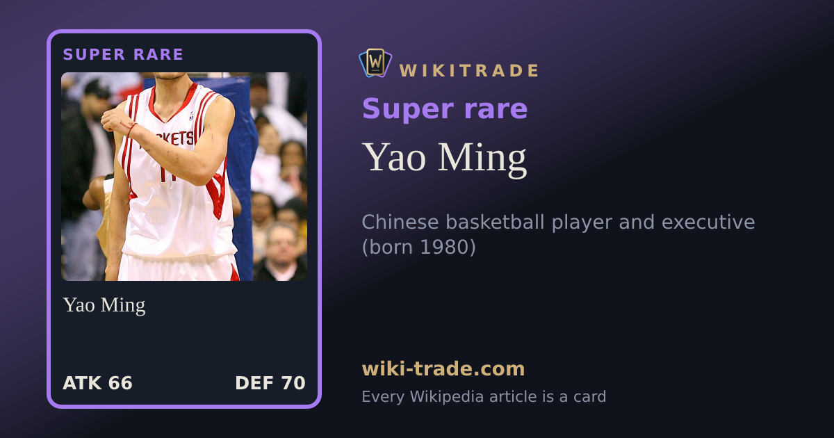 Yao Ming — Super rare card