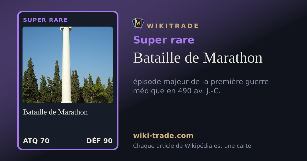 Bataille de Marathon — carte Super rare