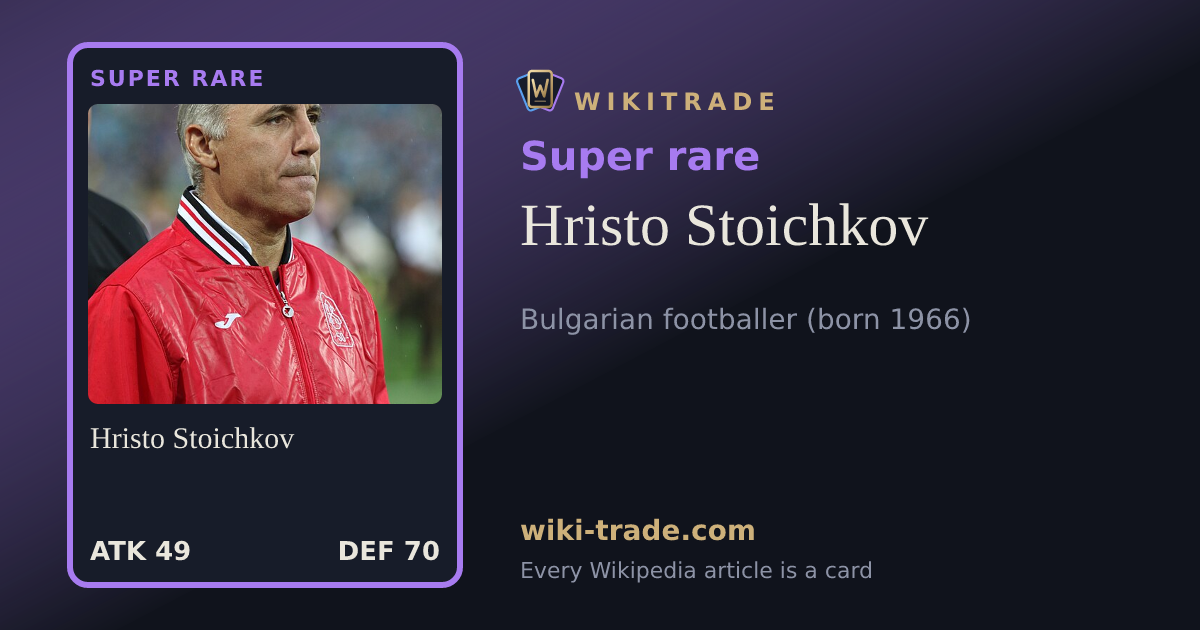 Hristo Stoichkov — Super rare card