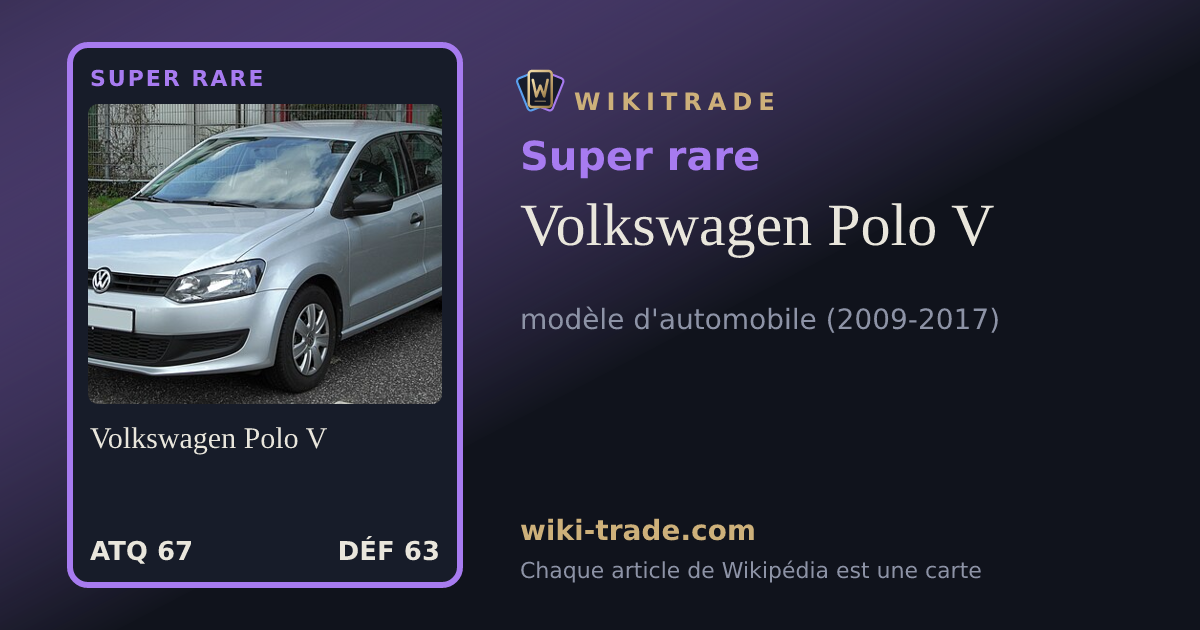 Volkswagen Polo V — carte Super rare