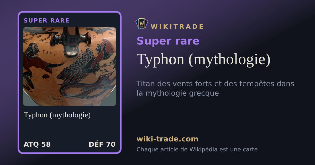Typhon (mythologie) — carte Super rare