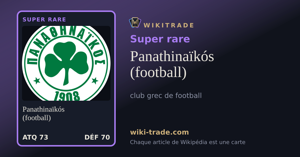 Panathinaïkós (football) — carte Super rare