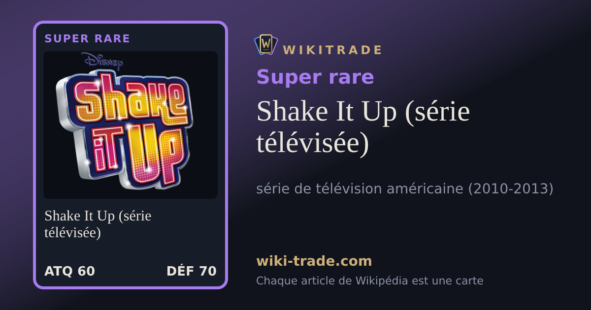 Shake It Up (série télévisée) — carte Super rare