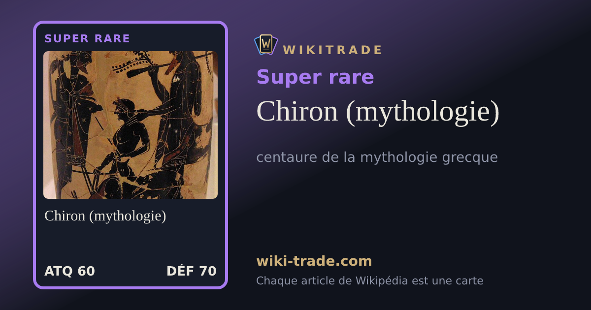 Chiron (mythologie) — carte Super rare