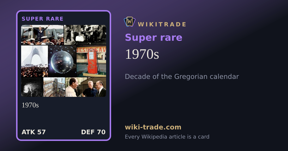 1970s — Super rare card