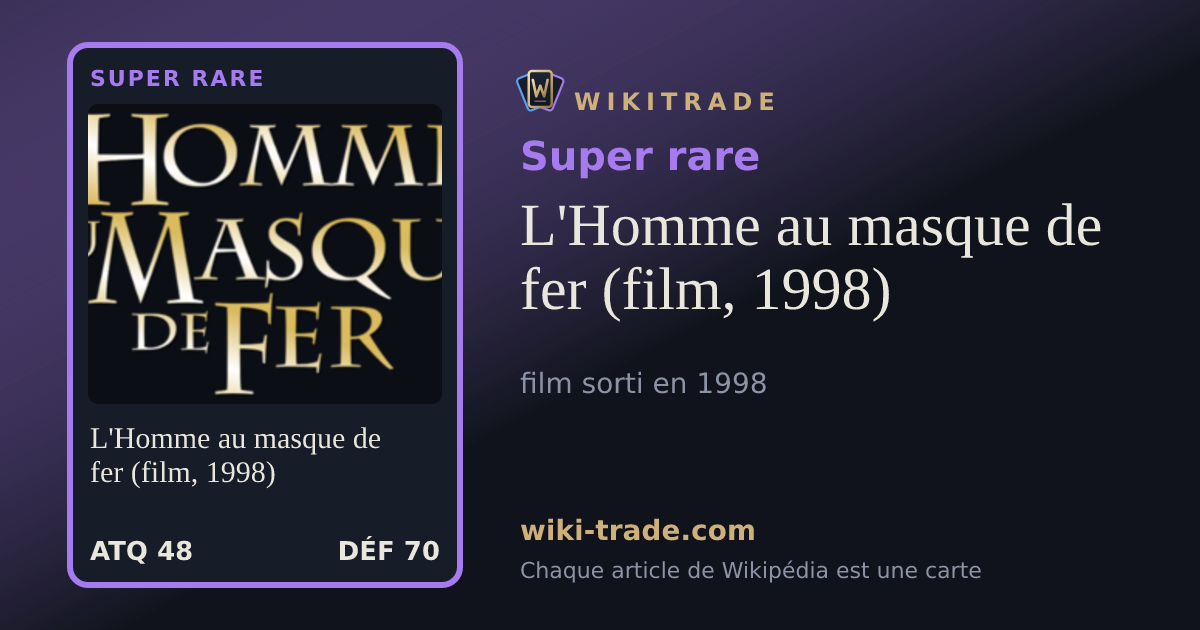 L'Homme au masque de fer (film, 1998) — carte Super rare