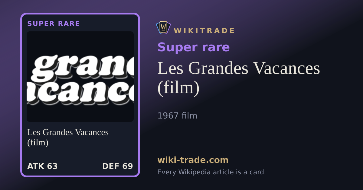 Les Grandes Vacances (film) — Super rare card