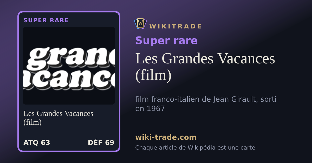 Les Grandes Vacances (film) — carte Super rare