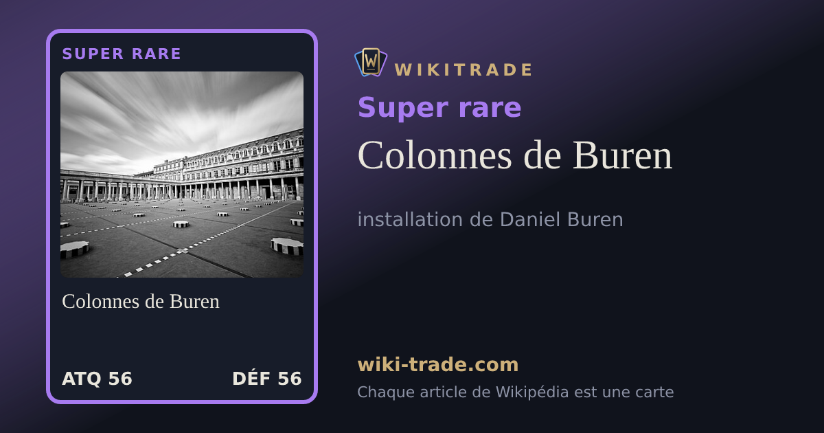 Colonnes de Buren — carte Super rare