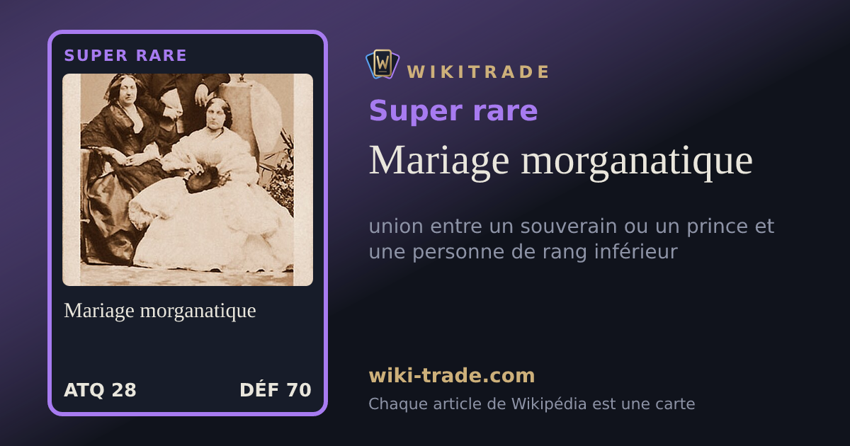 Mariage morganatique — carte Super rare