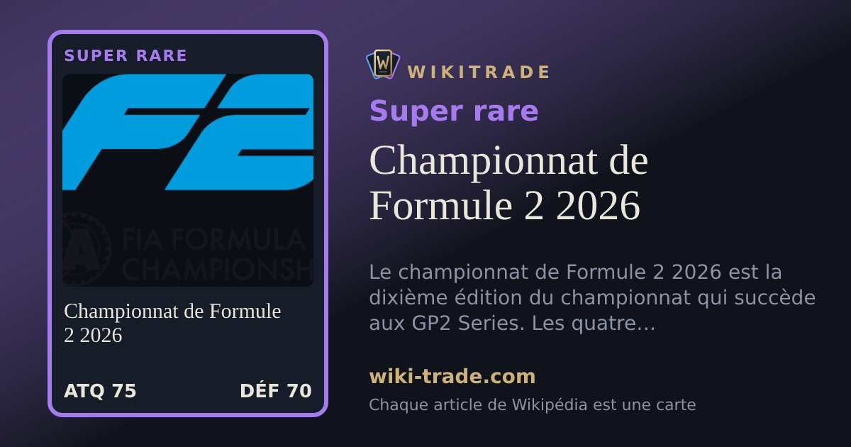 Championnat de Formule 2 2026 — carte Super rare