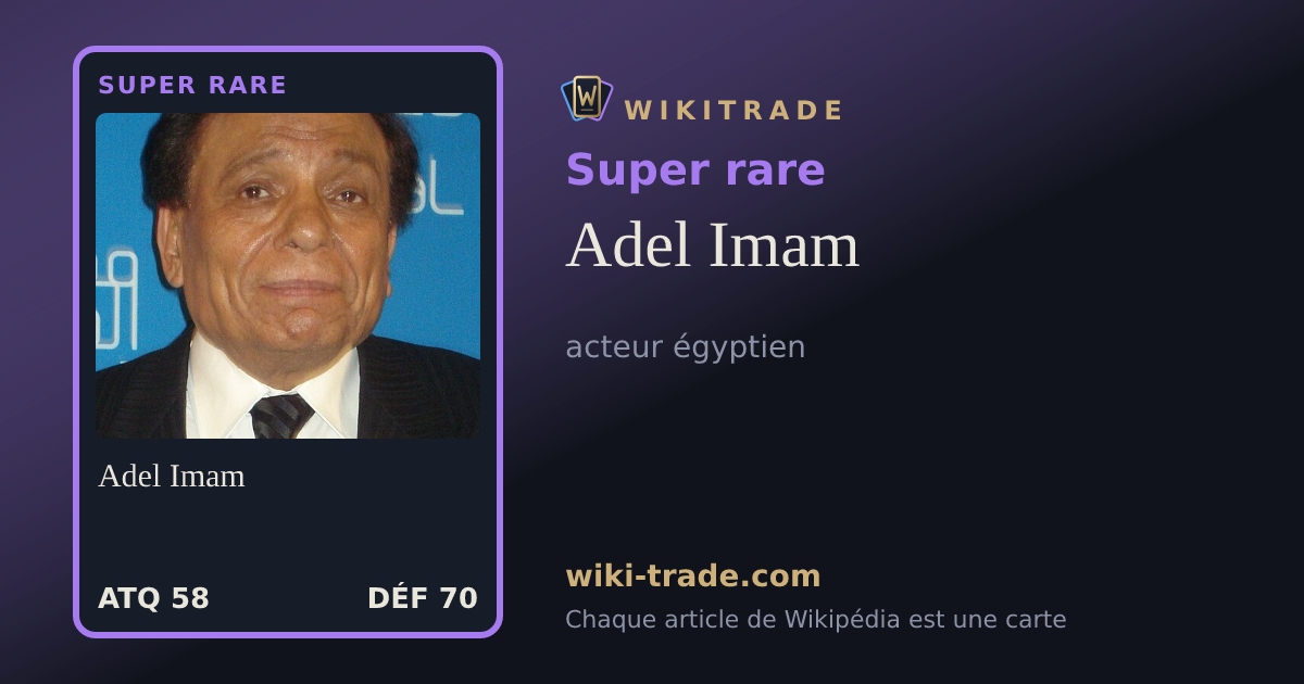 Adel Imam — carte Super rare