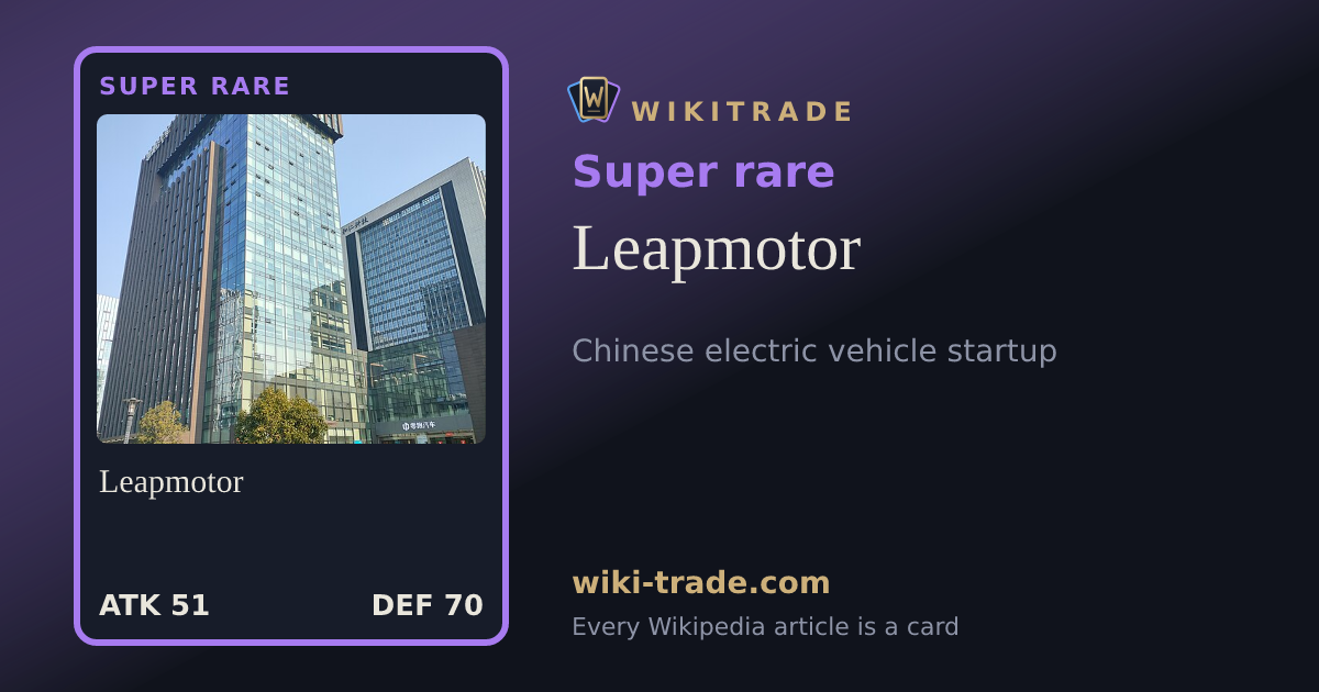 Leapmotor — Super rare card